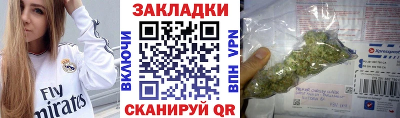 Наркошоп Гаврилов-Ям Альфа ПВП Меф ГАШИШ Канабис