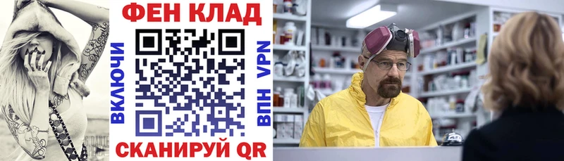 Амфетамин VHQ  блэк спрут ТОР  Гаврилов-Ям 