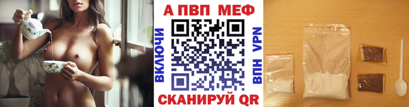 Alpha-PVP Crystall купить наркотик Гаврилов-Ям