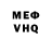АМФЕТАМИН VHQ Dileka DIY