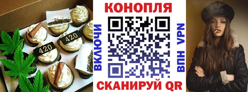 купить наркотик  hydra зеркало  Печенье с ТГК конопля  нарко площадка наркотические препараты  Гаврилов-Ям 