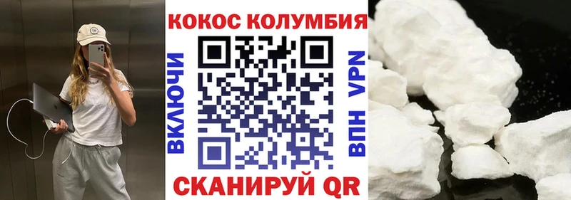 blacksprut зеркало  Гаврилов-Ям  Кокаин Перу 