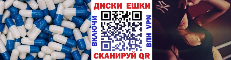 ЭКСТАЗИ VHQ  Гаврилов-Ям 