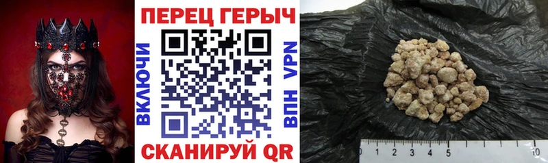 ГЕРОИН Афган  Гаврилов-Ям 