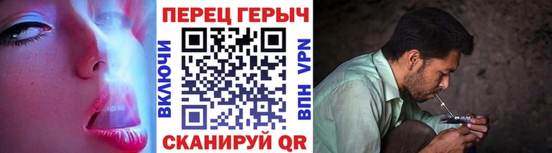 Героин герыч Гаврилов-Ям
