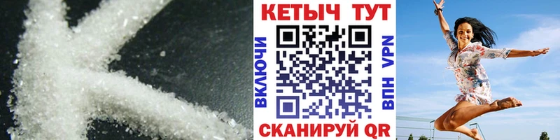 Кетамин ketamine  Гаврилов-Ям 