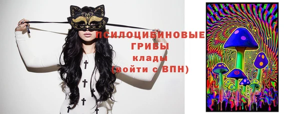 мефедрон мука Белокуриха