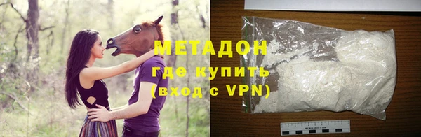героин Беломорск