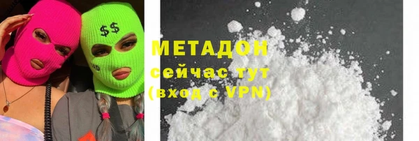 мефедрон мука Белокуриха