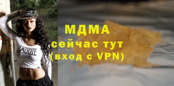 героин Беломорск