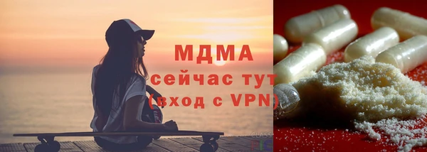 мефедрон мука Белокуриха
