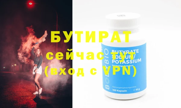 меф VHQ Коряжма