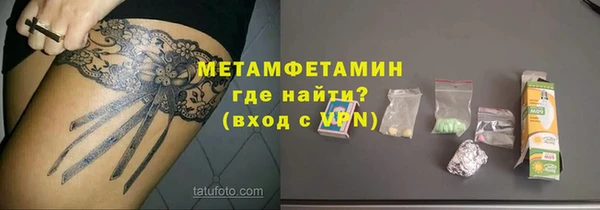 jwh Горно-Алтайск