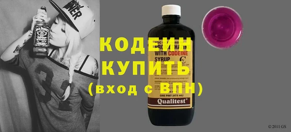 метамфетамин Балахна