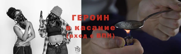 мефедрон мука Белокуриха