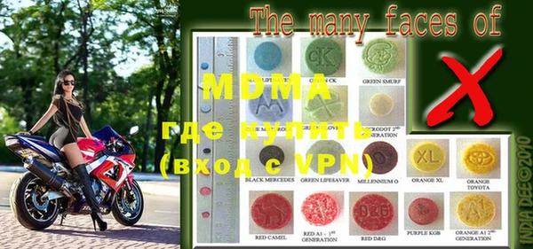 мефедрон мука Белокуриха