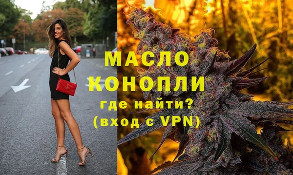 кокаин VHQ Богородицк