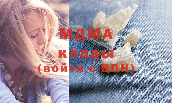 кокаин VHQ Богородицк