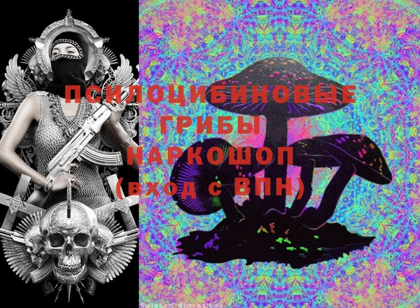 мефедрон мука Белокуриха