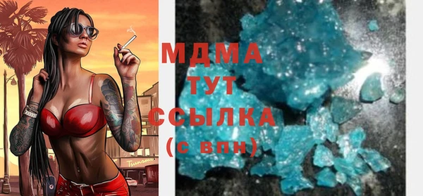 мефедрон мука Белокуриха