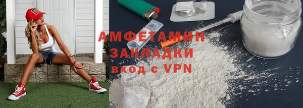 мефедрон мука Белокуриха