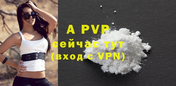кокаин VHQ Богородицк