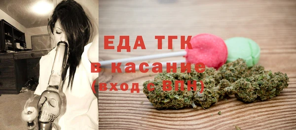мефедрон мука Белокуриха