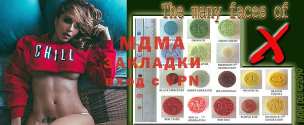 каннабис Богданович