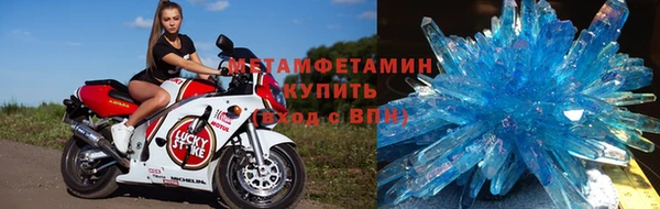 героин Беломорск