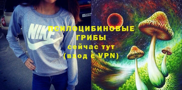 мефедрон мука Белокуриха