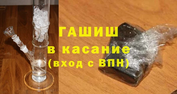 героин Беломорск