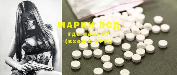 трава Горняк