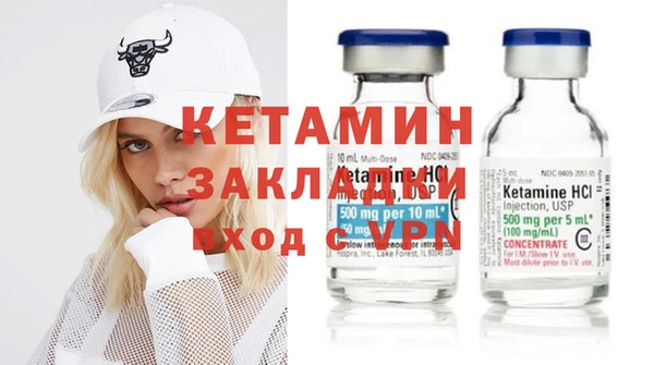мефедрон мука Белокуриха