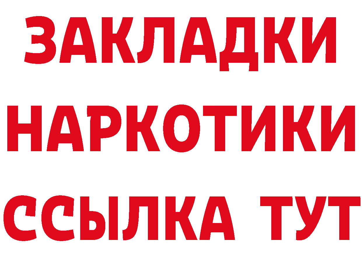 ГАШ 40% ТГК зеркало дарк нет omg Гаврилов-Ям