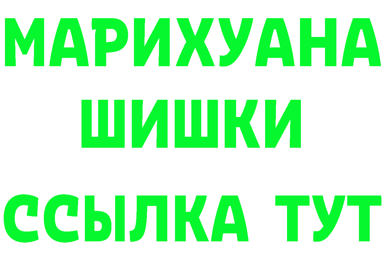 Первитин витя ТОР площадка мега Гаврилов-Ям