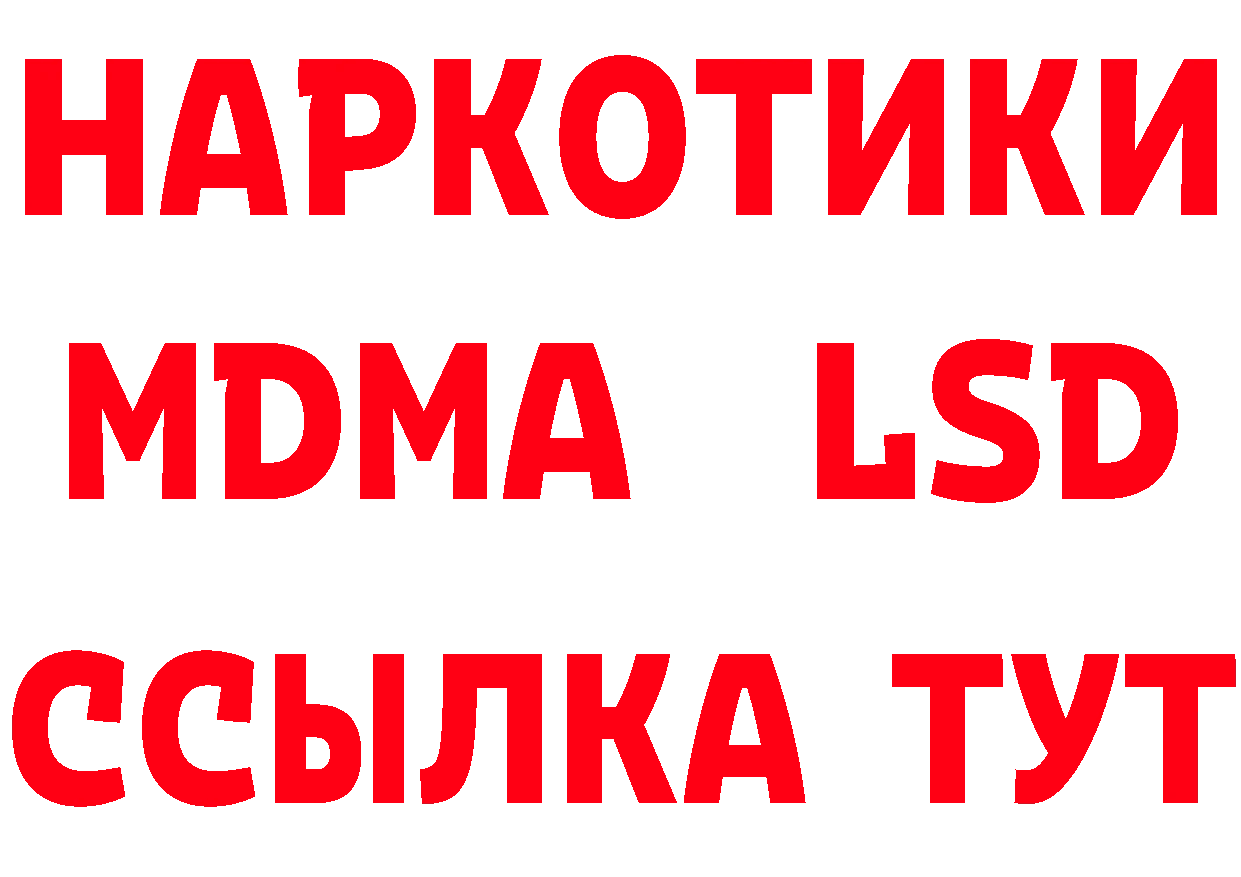 ТГК вейп с тгк вход сайты даркнета мега Гаврилов-Ям