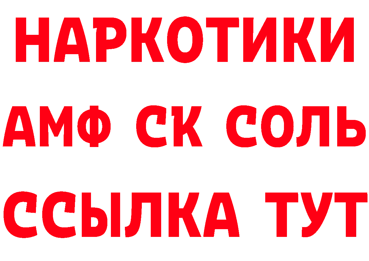 Бутират бутик ТОР площадка гидра Гаврилов-Ям