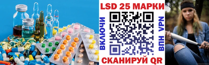 ЛСД экстази кислота  наркота  Гаврилов-Ям 