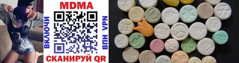 где можно купить Гаврилов-Ям MDMA кристаллы