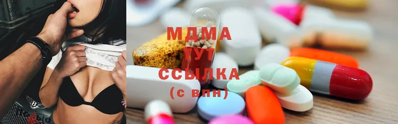 hydra ТОР  Гаврилов-Ям  MDMA молли 