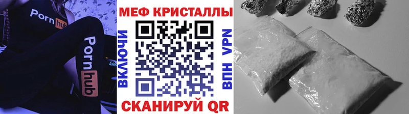 Меф 4 MMC  Гаврилов-Ям 