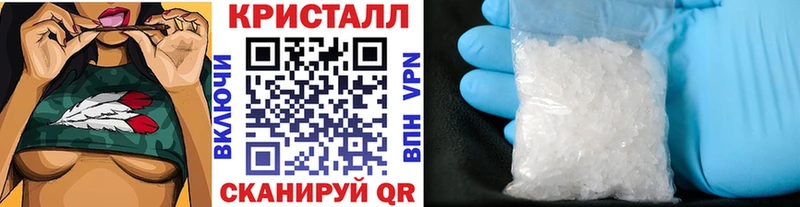Метамфетамин винт  Гаврилов-Ям 