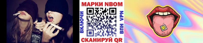 кракен tor  Гаврилов-Ям  Марки NBOMe 1,8мг  где купить наркотик 