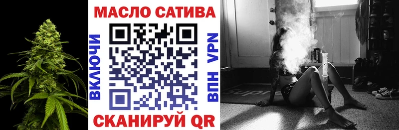 Дистиллят ТГК вейп Гаврилов-Ям